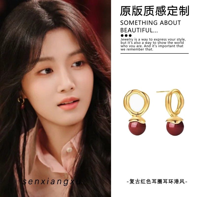 卢昱晓胡羞轧戏同款复古红色圆形耳环女轻奢高级感本命年港风耳钉,饰品/流行首饰/时尚饰品新,耳环,淘宝优惠券,粉丝福利购,淘宝优惠卷