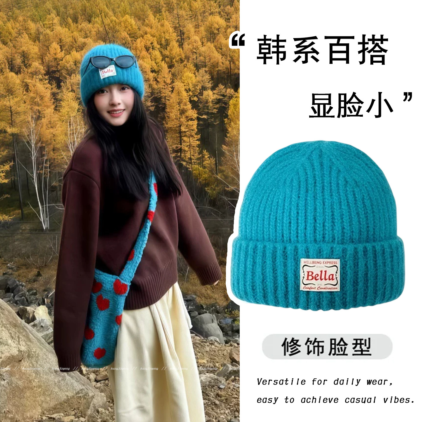 蓝色毛线帽女秋冬季大头围帽子