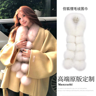 法式千金感仿皮草毛茸茸毛领围巾高级感百搭洋气保暖护脖磁吸围巾