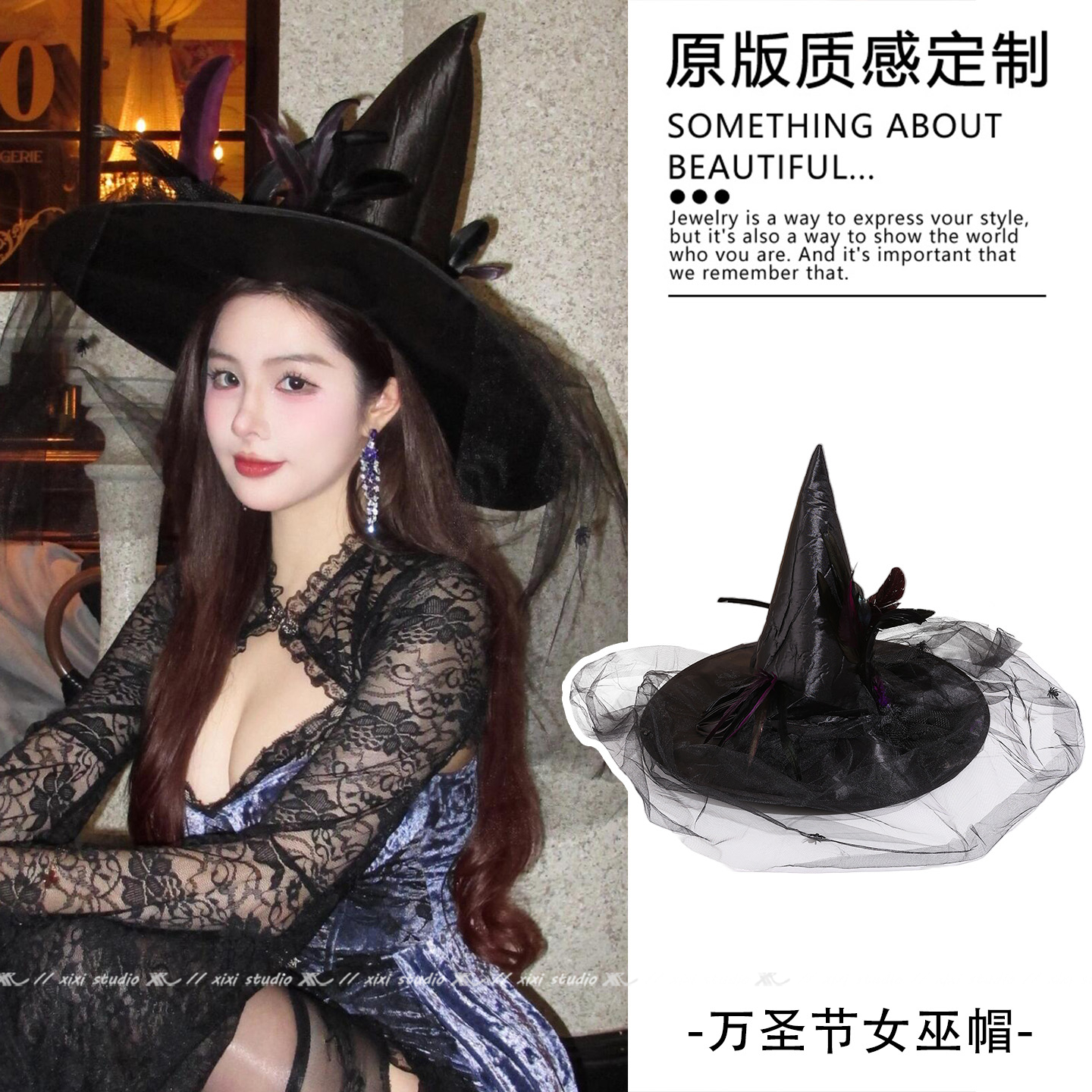 万圣节羽毛网纱女巫婆帽子巫师魔法师帽化妆舞会派对装扮新品头饰