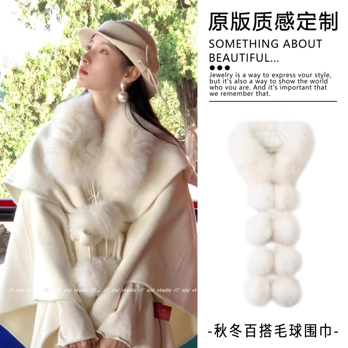 留洋千金风白色毛毛围脖冬季狐狸毛保暖披肩小众防寒护颈毛领新品,服饰配件/皮带/帽子/围巾,围巾/丝巾/披肩,淘宝优惠券,粉丝福利购,淘宝优惠卷