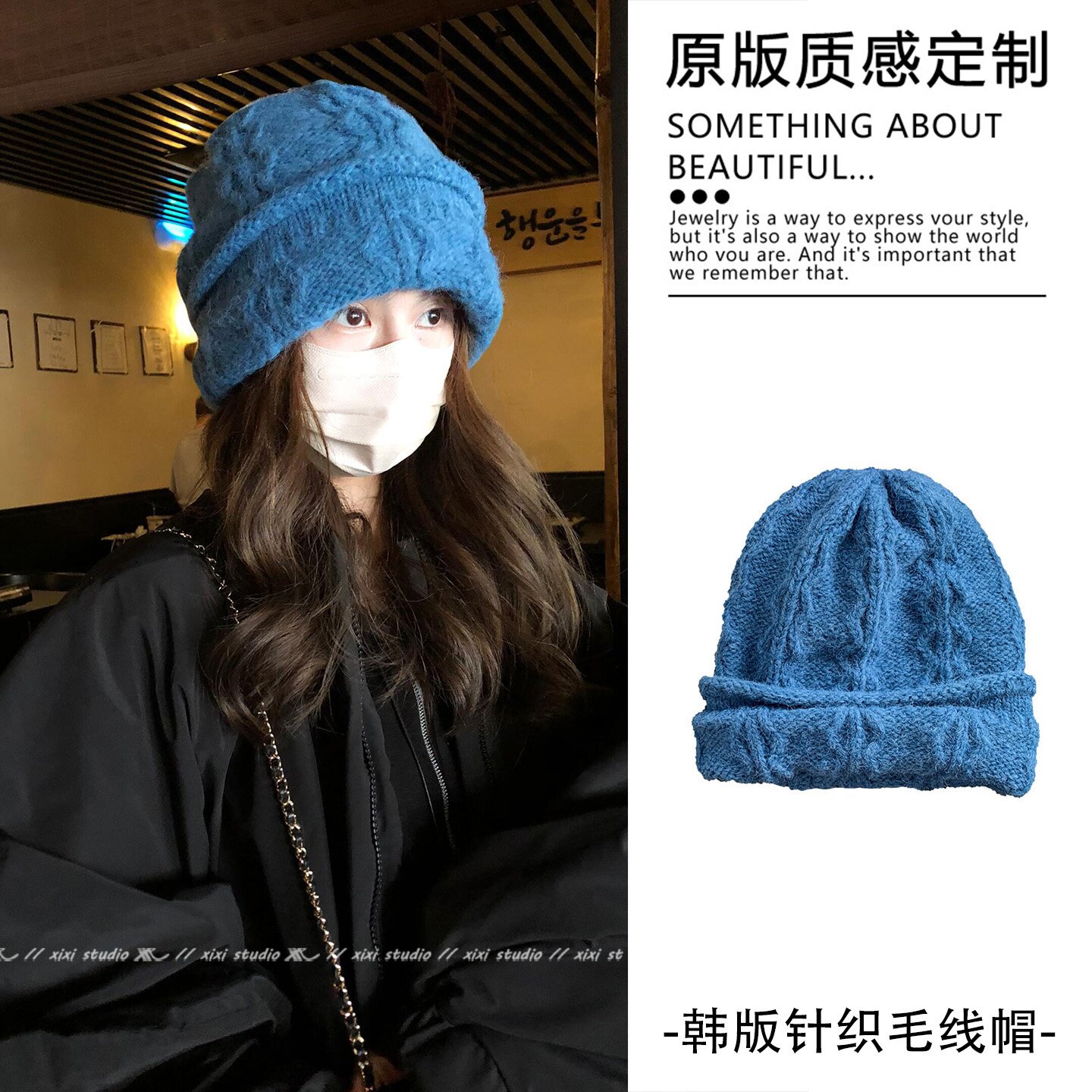 氛围感绝美蓝色针织毛线帽女韩系