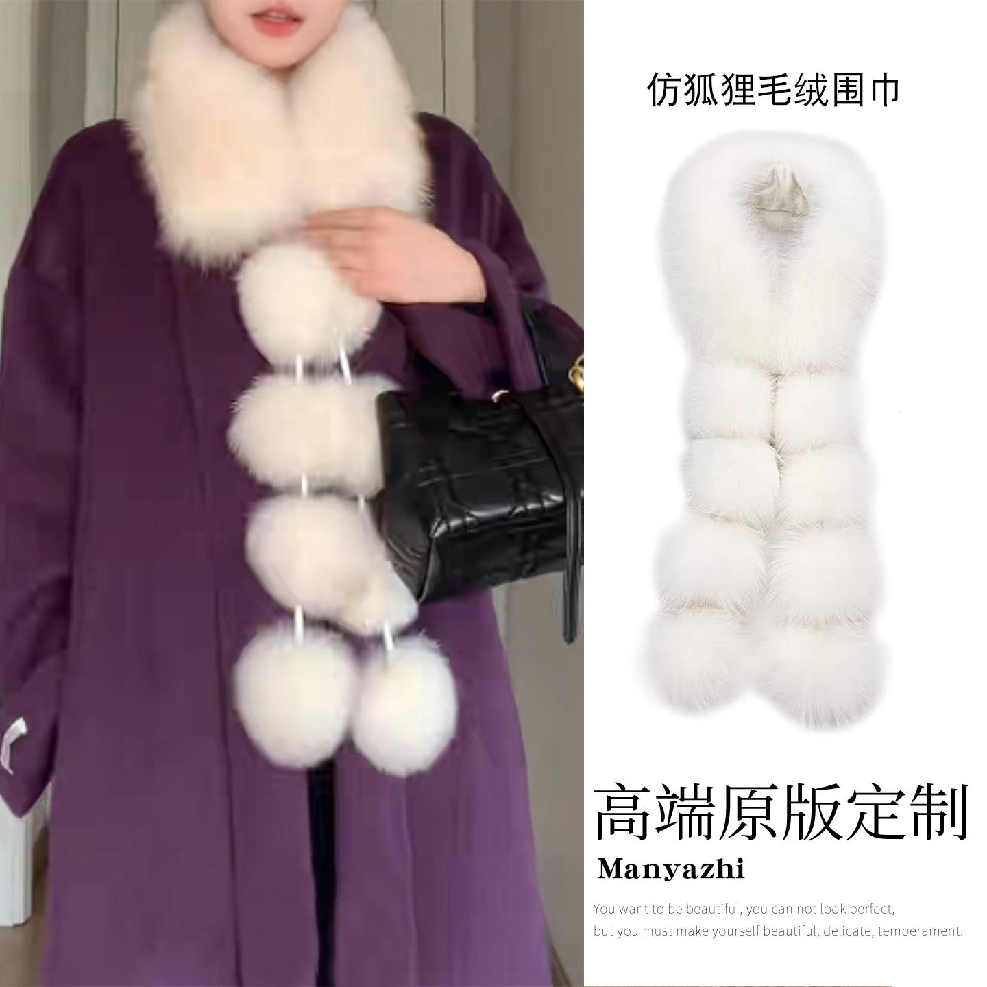 名媛风~冬季白色仿水貂毛毛球流苏围巾女超柔软亲肤长围脖配大衣