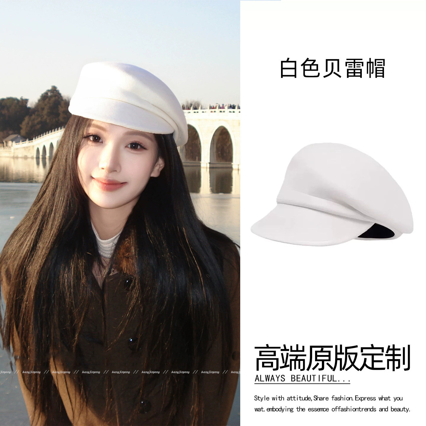 法式复古英伦风白色毛呢马术帽女