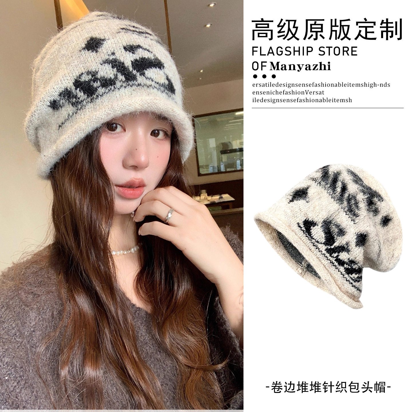 韩系ins针织堆堆帽子女秋冬保暖