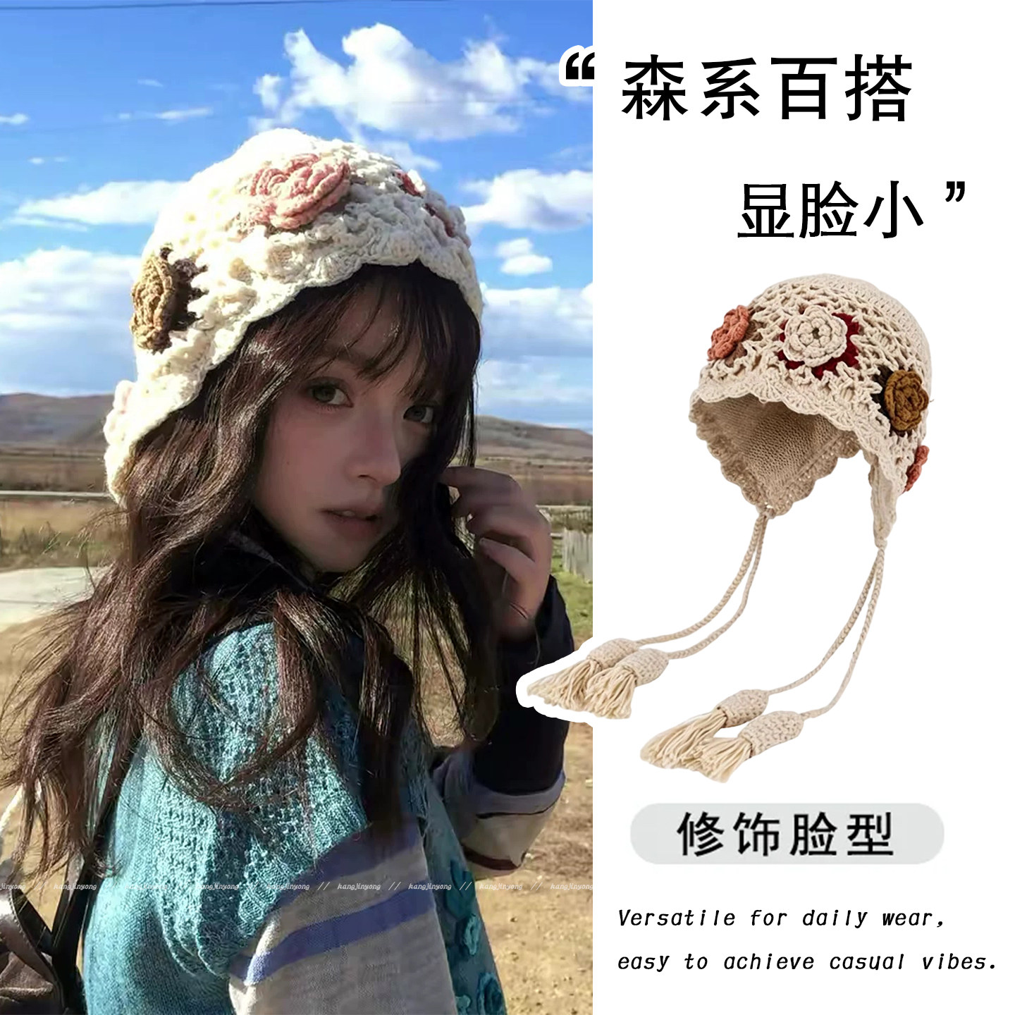 森系复古立体花朵手工钩织帽女