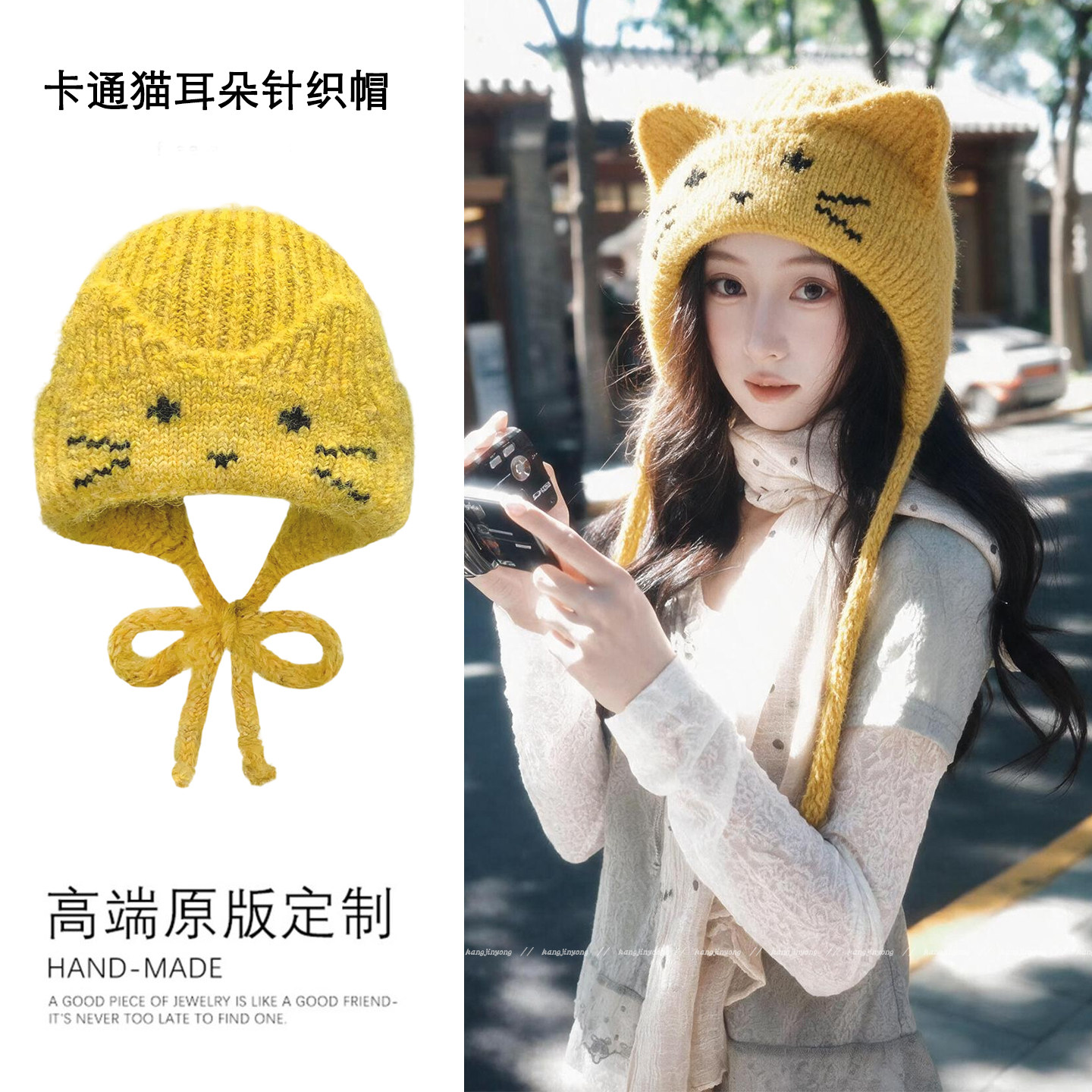 韩系复古姜黄色猫耳朵针织帽女