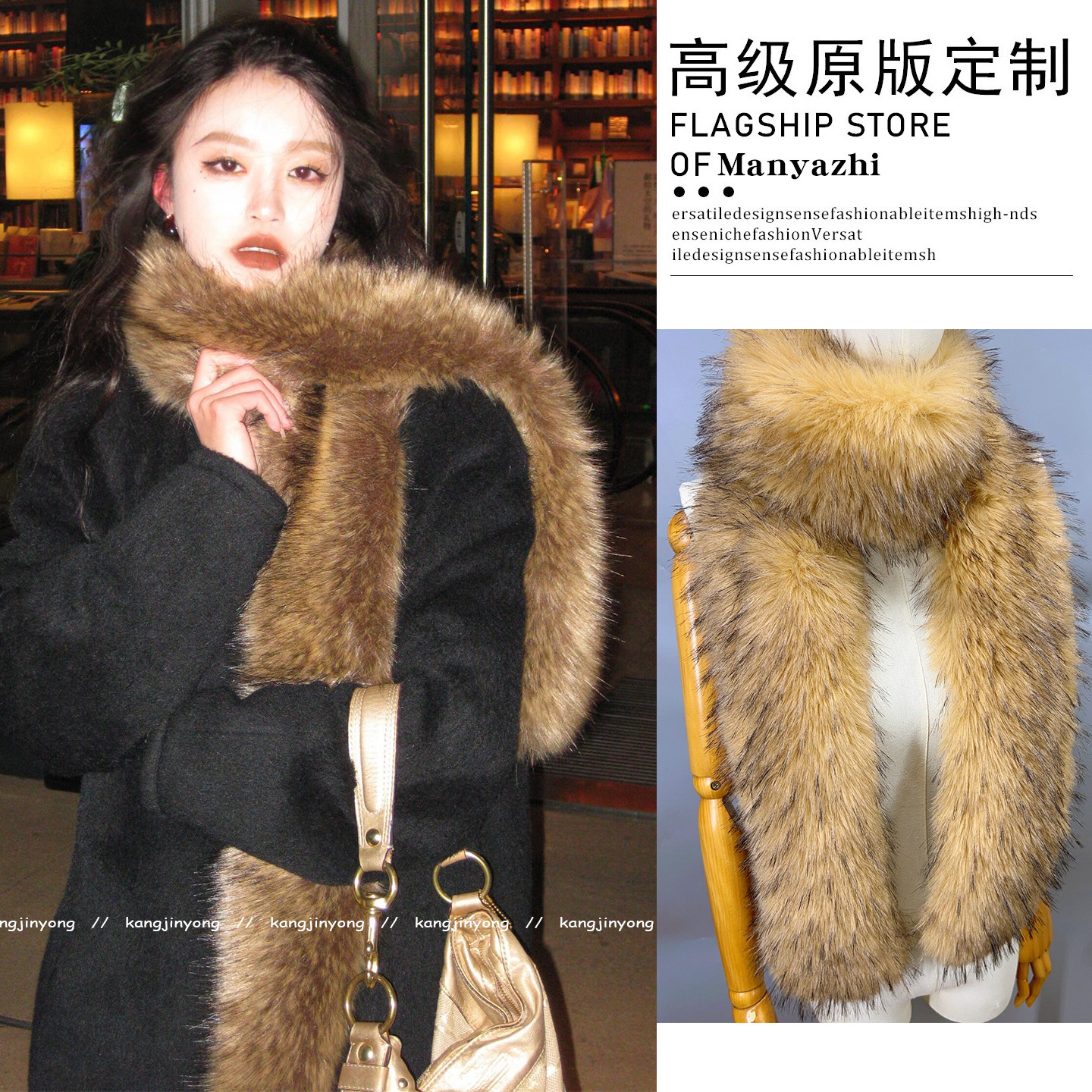 辣妹炸街~千禧y2k仿狐狸毛围巾女