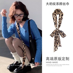 甜酷风咖色豹纹长条丝巾复古挂脖丝带辣妹穿搭配饰初春新品颈饰女