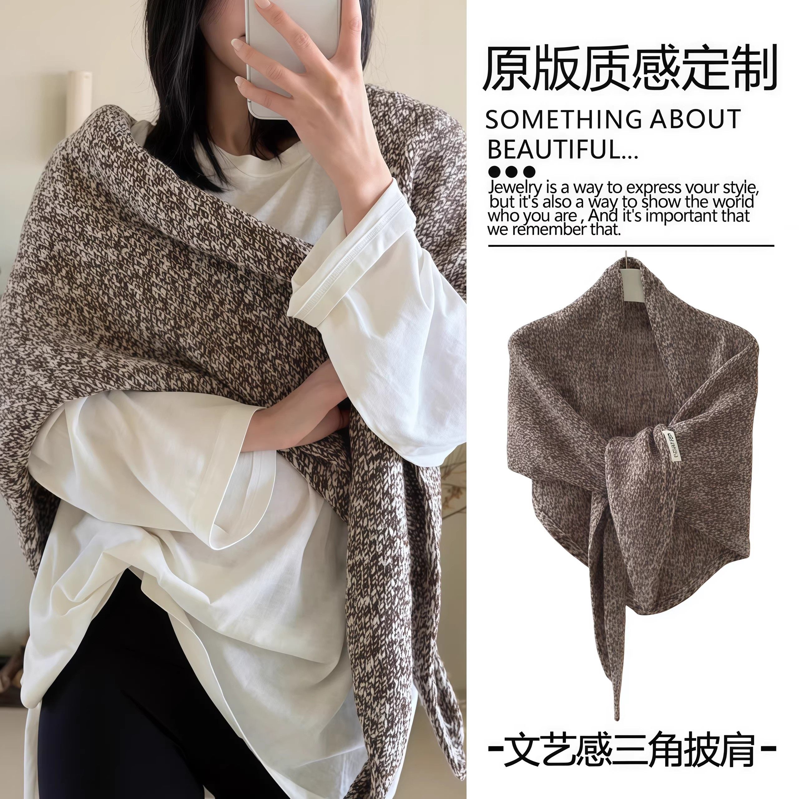文艺慵懒风个性披肩绞花针织三角围脖女2026春秋新款百搭保暖围脖,服饰配件/皮带/帽子/围巾,围巾/丝巾/披肩,淘宝优惠券,粉丝福利购,淘宝优惠卷
