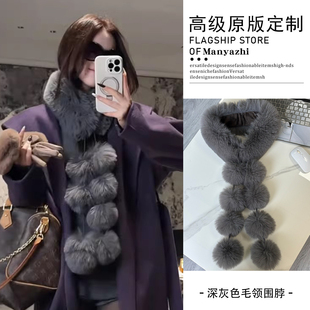 超好看的复古气质灰色毛毛领围巾独特韩系穿搭仿皮草仿狐狸毛围脖