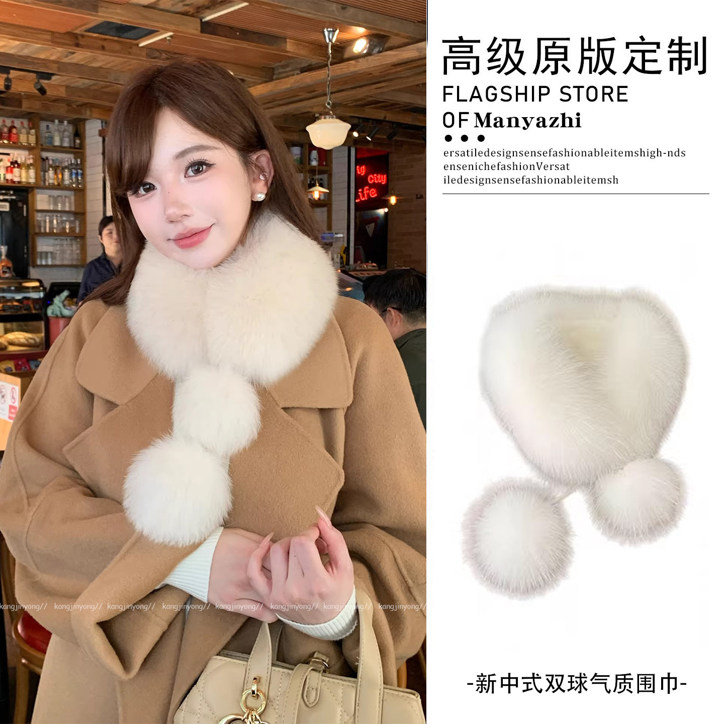 小雪球双面仿皮草围巾日常搭配