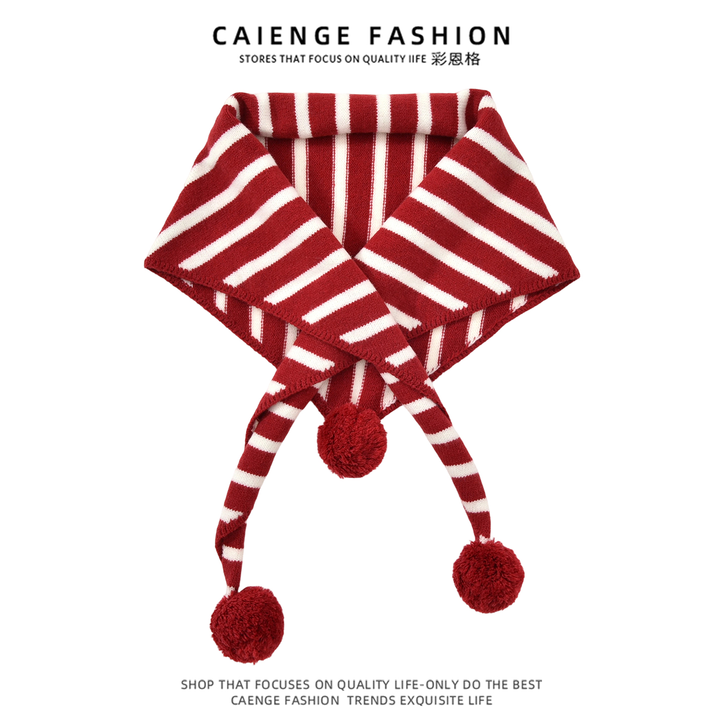 2025新款韩版可爱球球红色条纹三角披肩女秋冬保暖百搭披肩围脖潮