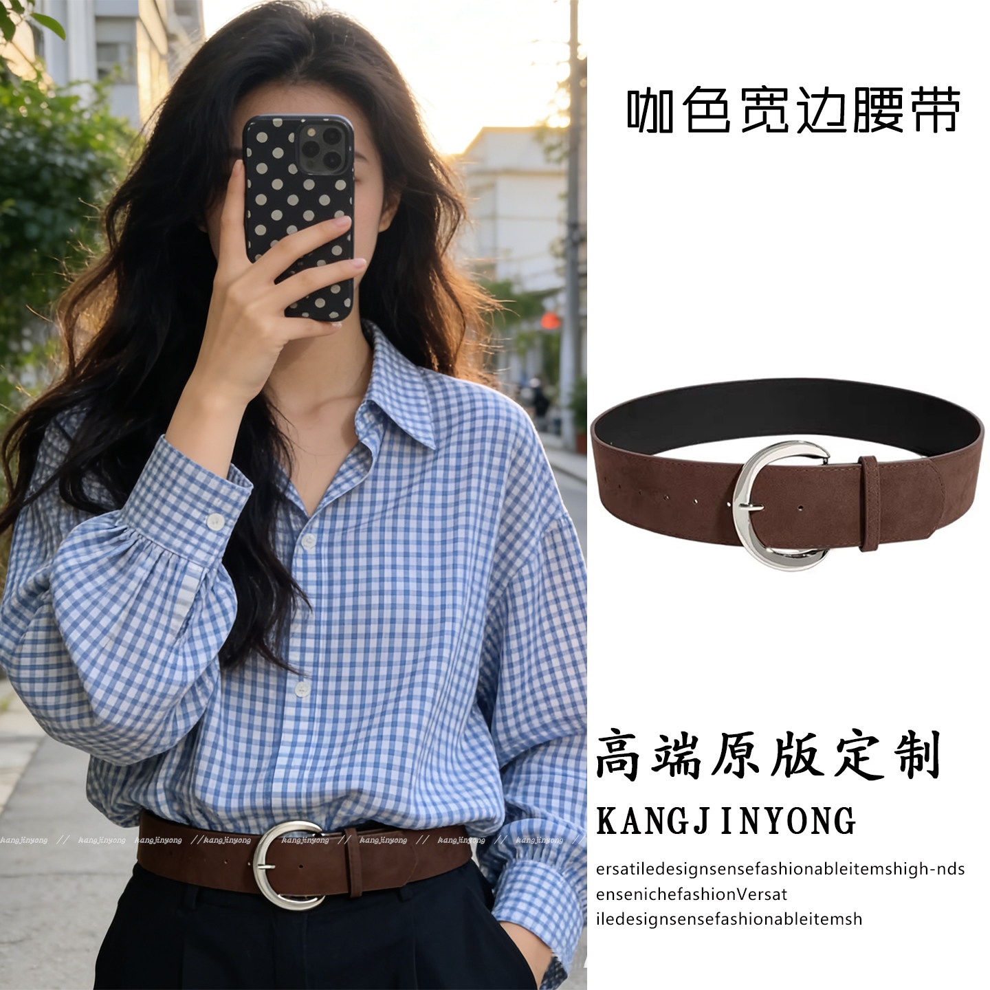 复古美拉德棕色宽腰带女款韩系牛仔裤配饰高级感粗皮带装饰腰带