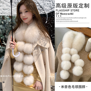 留洋千金风白色毛毛领围巾温柔优雅保暖围脖秋冬防寒护颈毛领围脖