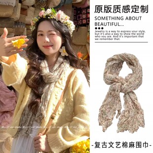 出游穿搭米色小碎花褶皱丝巾女春季新款云南旅游氛围感装饰系脖