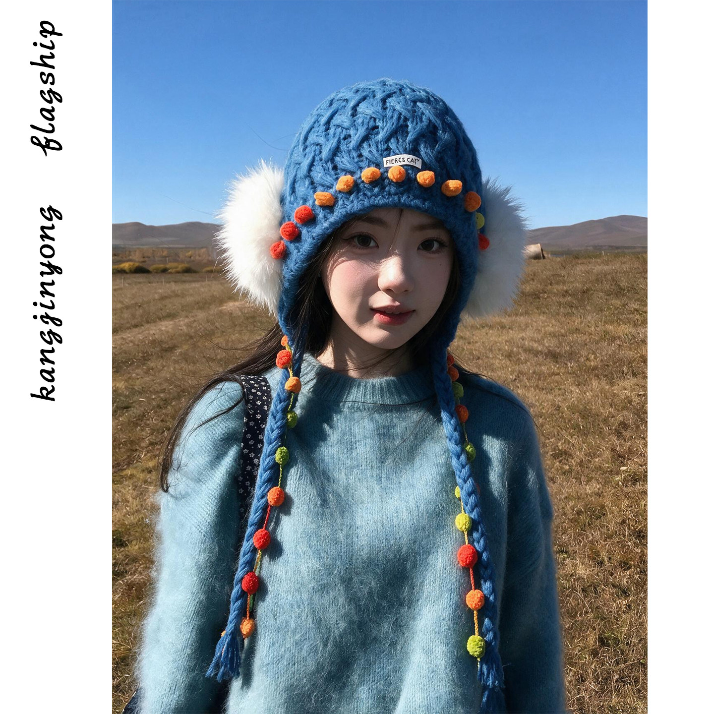 复古蓝色毛球流苏系带针织帽女