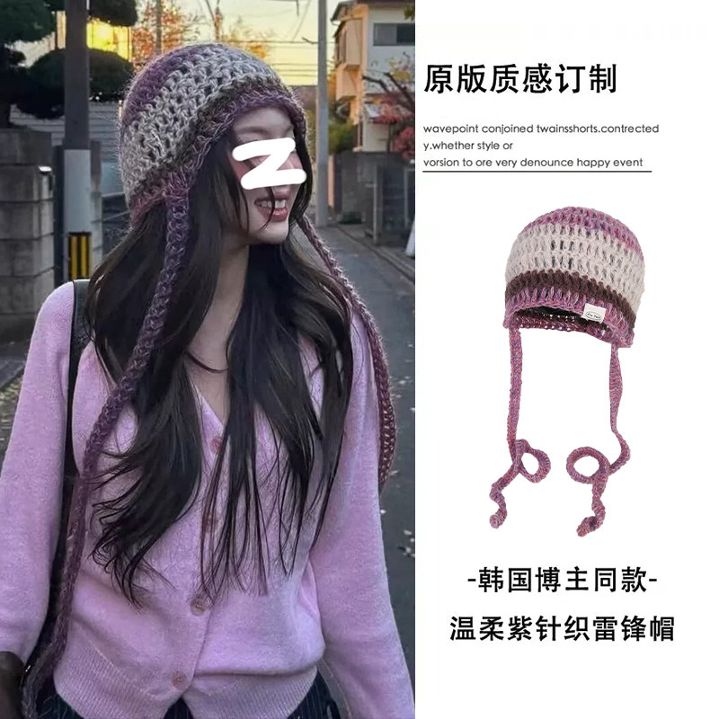 含羊毛韩系氛围感紫色条纹包头帽子女春秋甜美显脸小针织套头冷帽