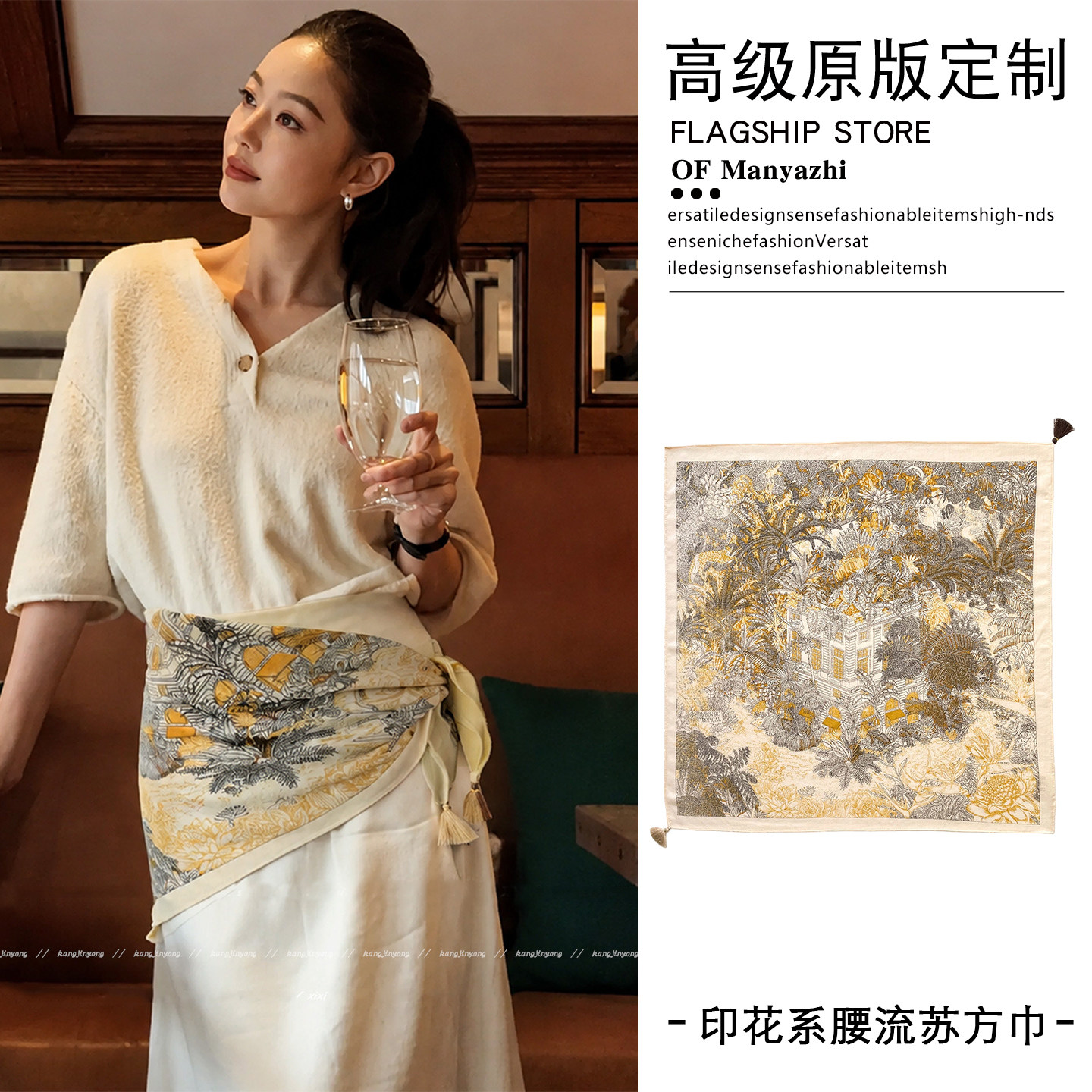 温柔艺术感金调印花流苏方巾女