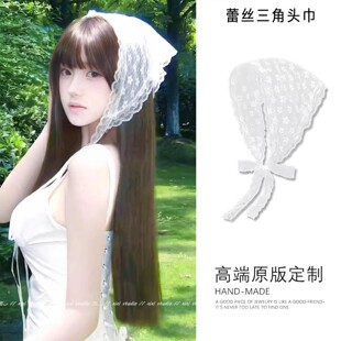 纯欲风白色蕾丝花朵包头丝巾女甜美氛围感三角巾春夏穿搭发巾头饰