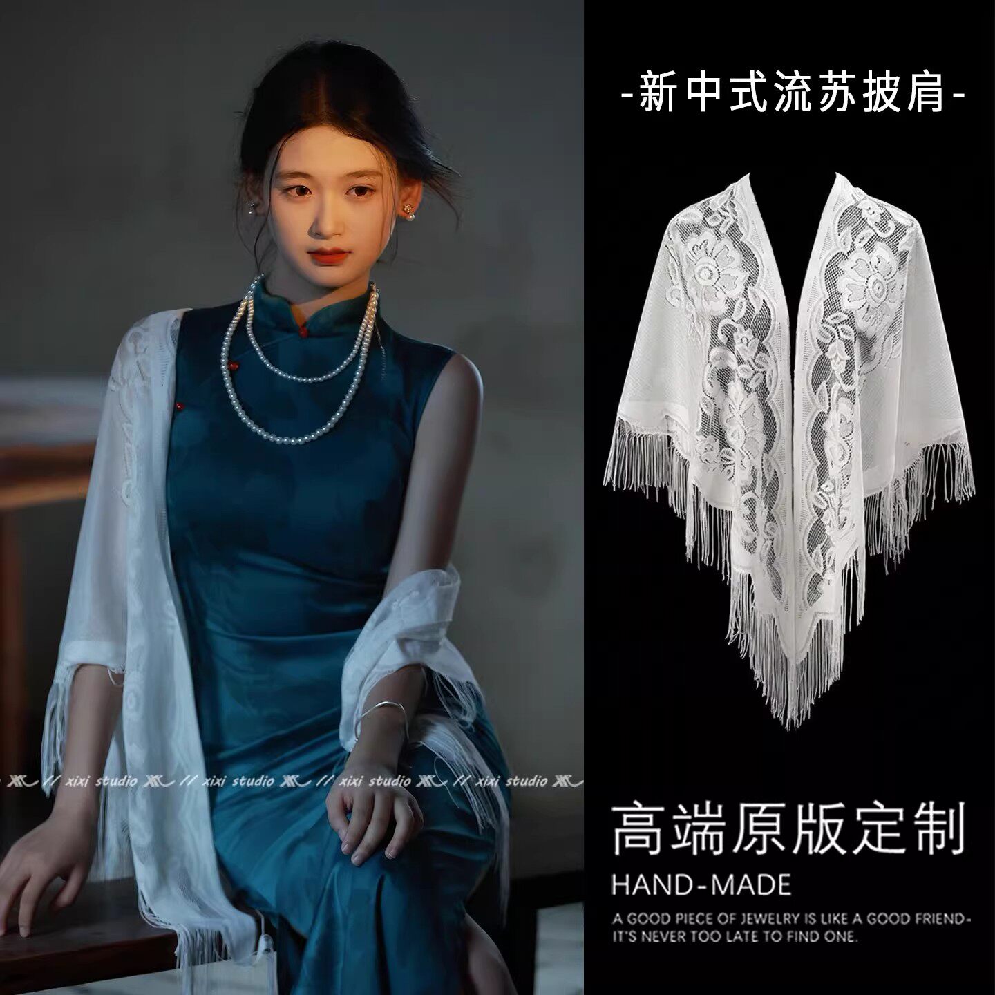 绝美白色镂空流苏三角披肩优雅气质旗袍外搭2026洋气百搭云肩披纱