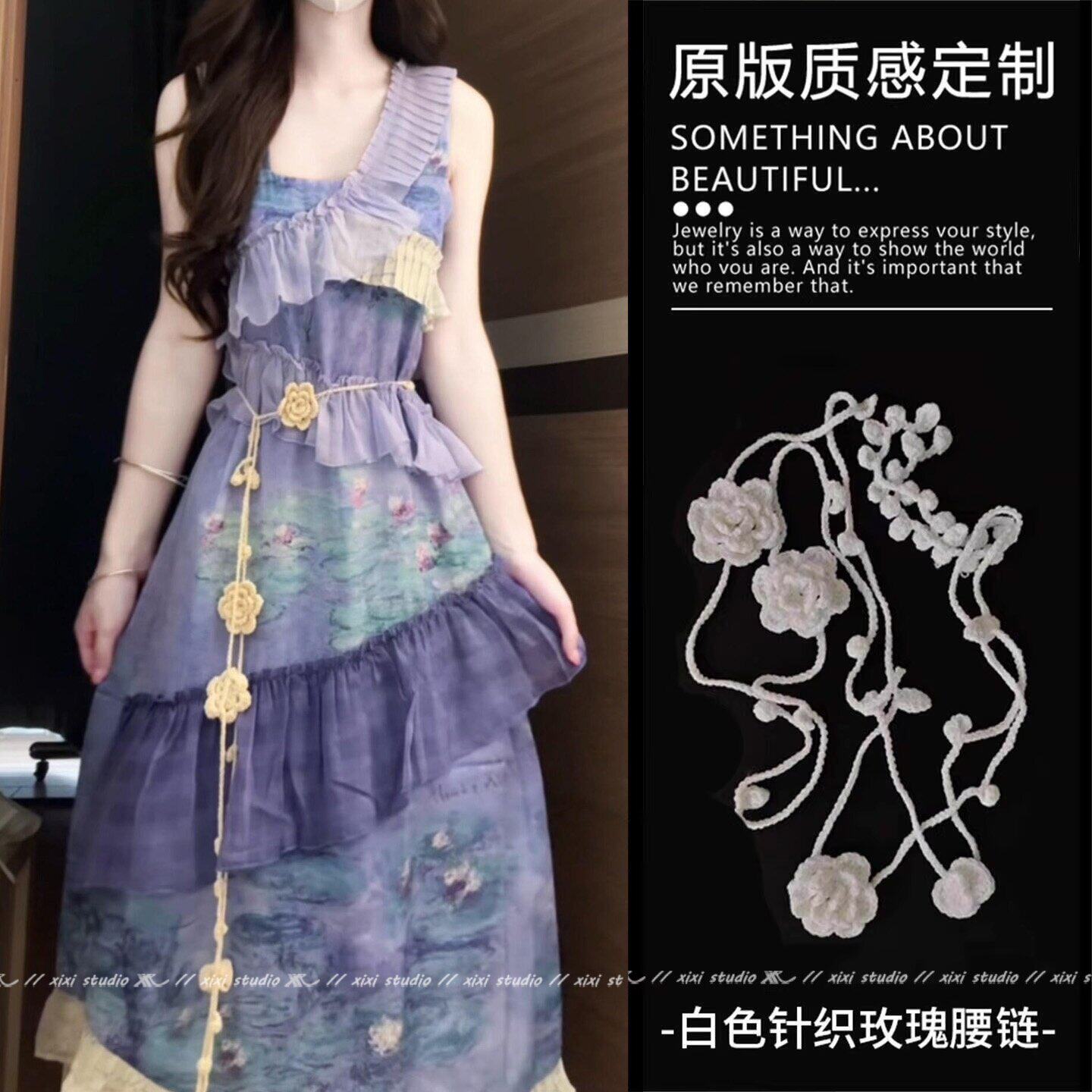 莫奈油画！把艺术感焊身上的腰带