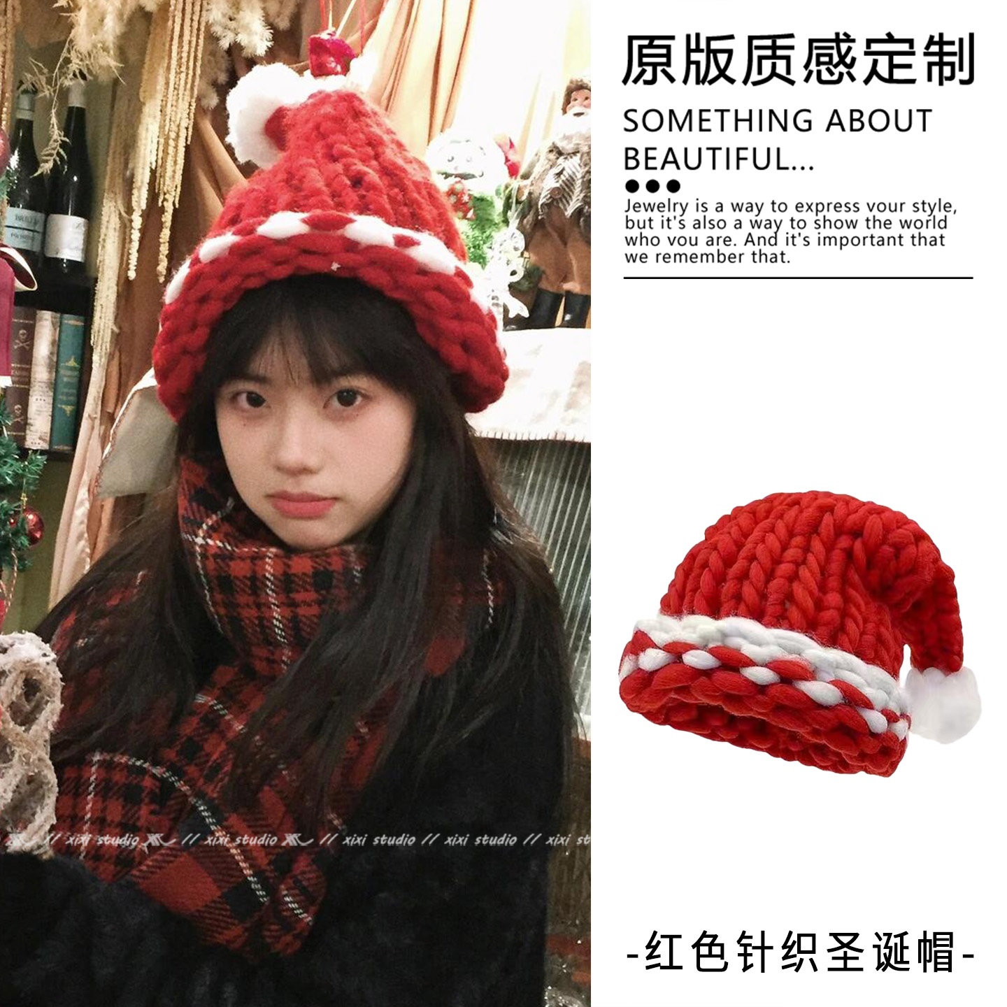 甜美红色针织圣诞帽子可爱毛球套