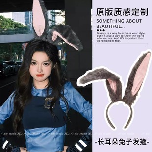 朱迪兔子警官毛绒发箍拍照头饰发卡女疯狂动物城新品适用于迪士尼
