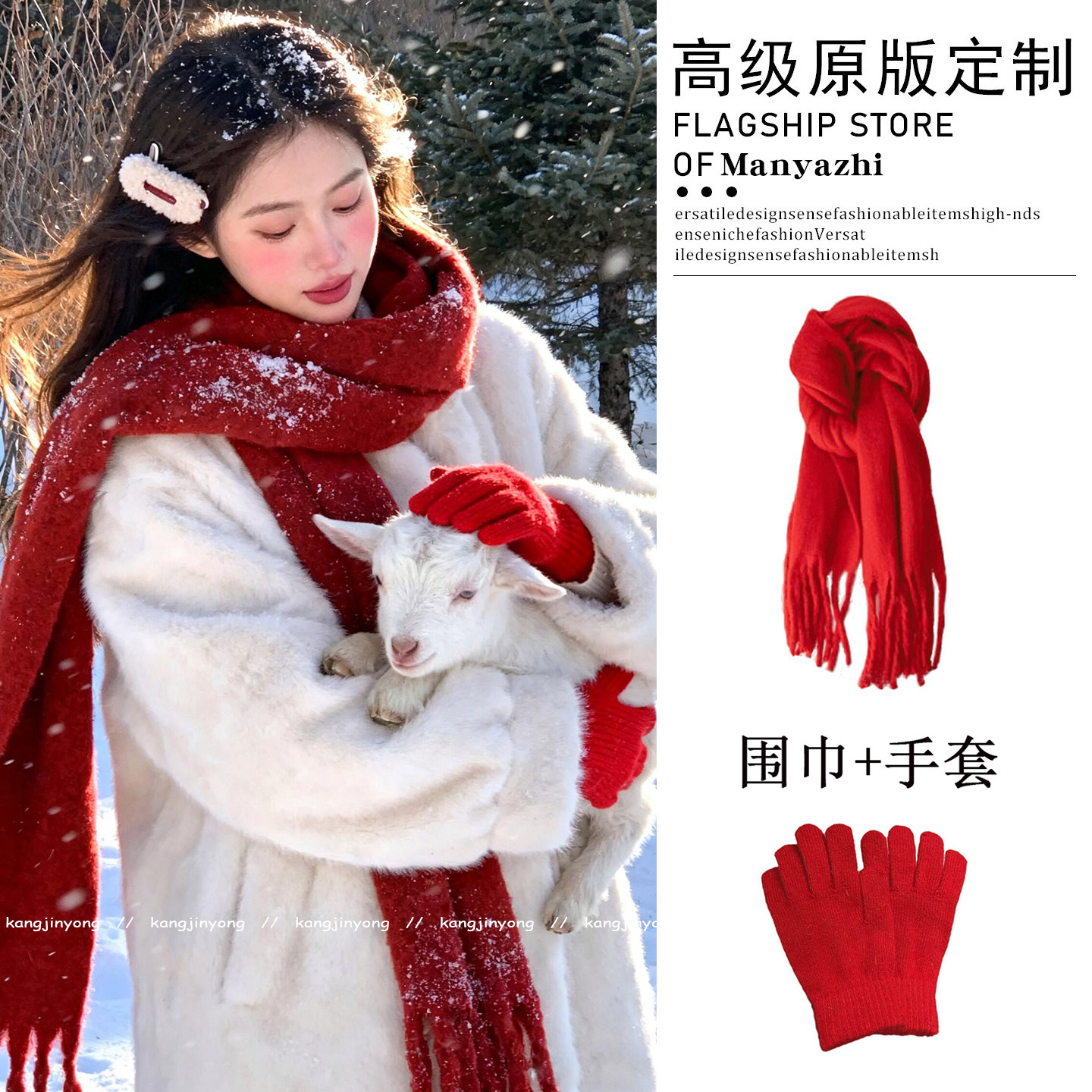 圣诞飘落的雪花～秋冬新款复古撞色红色系围巾围脖保暖围巾手套