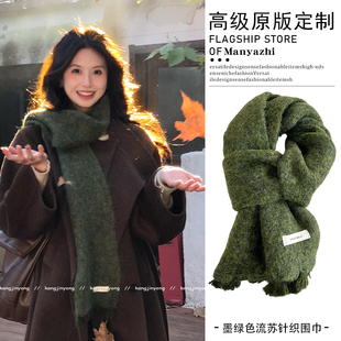 韩系氛围感秋冬复古显白绿色围巾女毛绒加厚保暖披肩2025新款 围脖