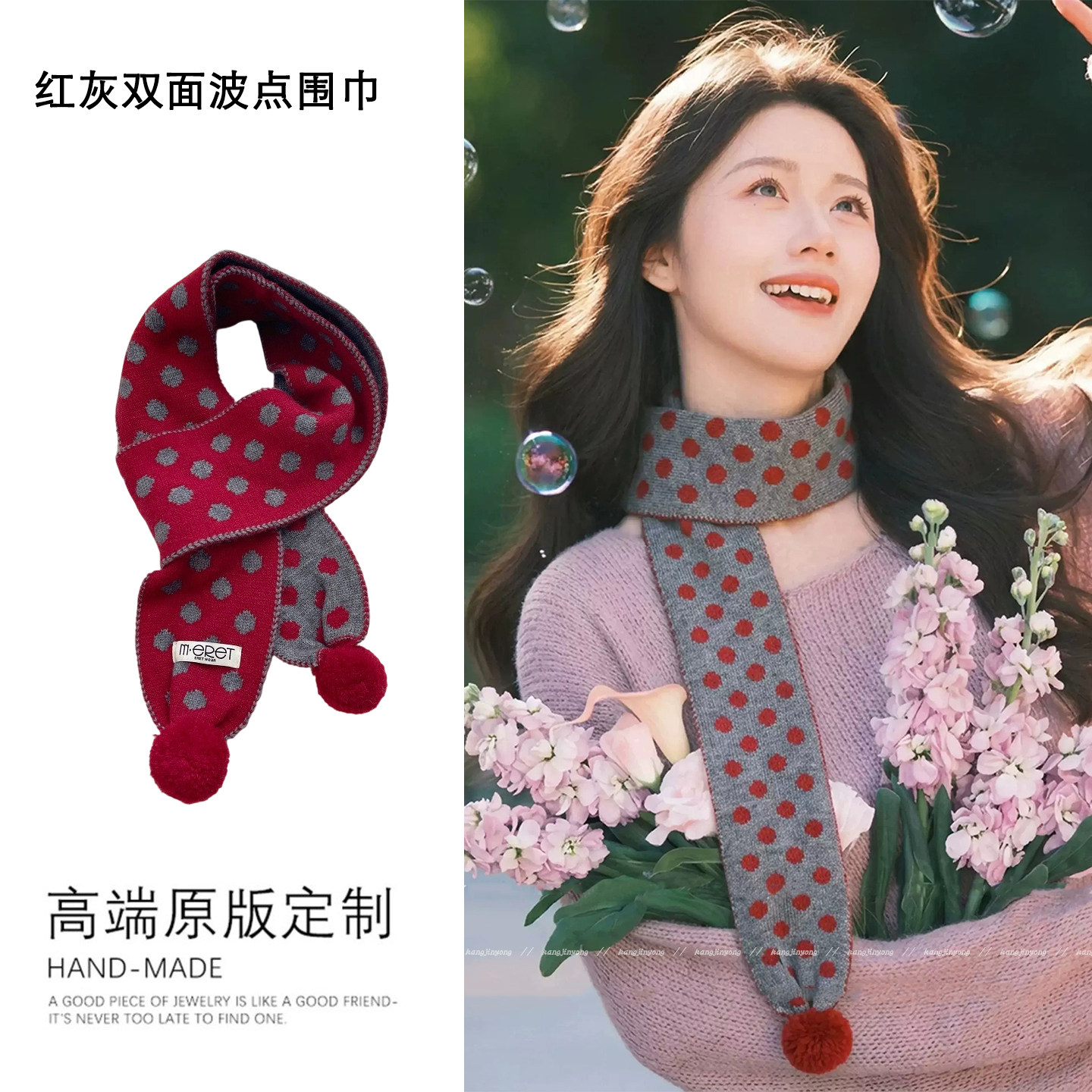 谁戴谁好看红灰双面波点针织围巾