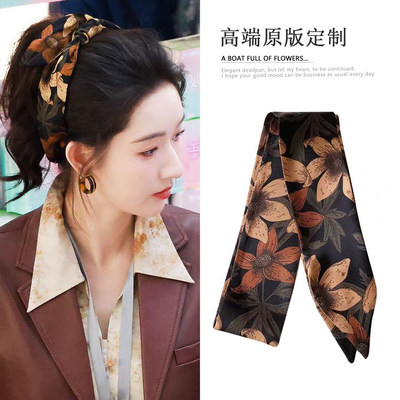 突然的喜欢林欢儿王玉雯同款丝巾