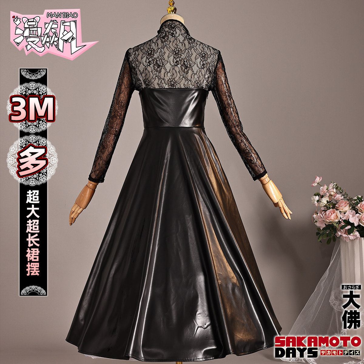 Unleash Manbiao! Sakamoto Days Great Buddha Cosplay Outfit - Product image 3