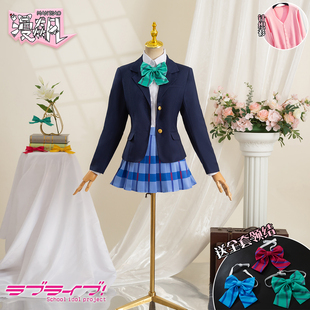 漫飙 lovelivecos服缪斯南小鸟cos 妮可cosplay服二次元校园制服