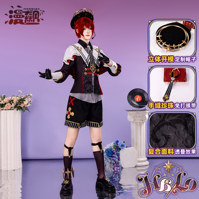 漫飙 偶像梦幻祭cos服 堕天使朱樱司 真白友也 仙石忍 花群冬芽