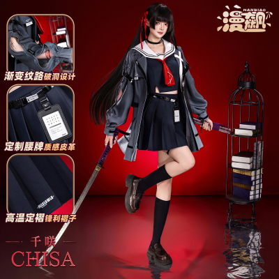 漫飙 鸣潮cos服千咲游戏同款cosplay衣服二次元服装日常表演服