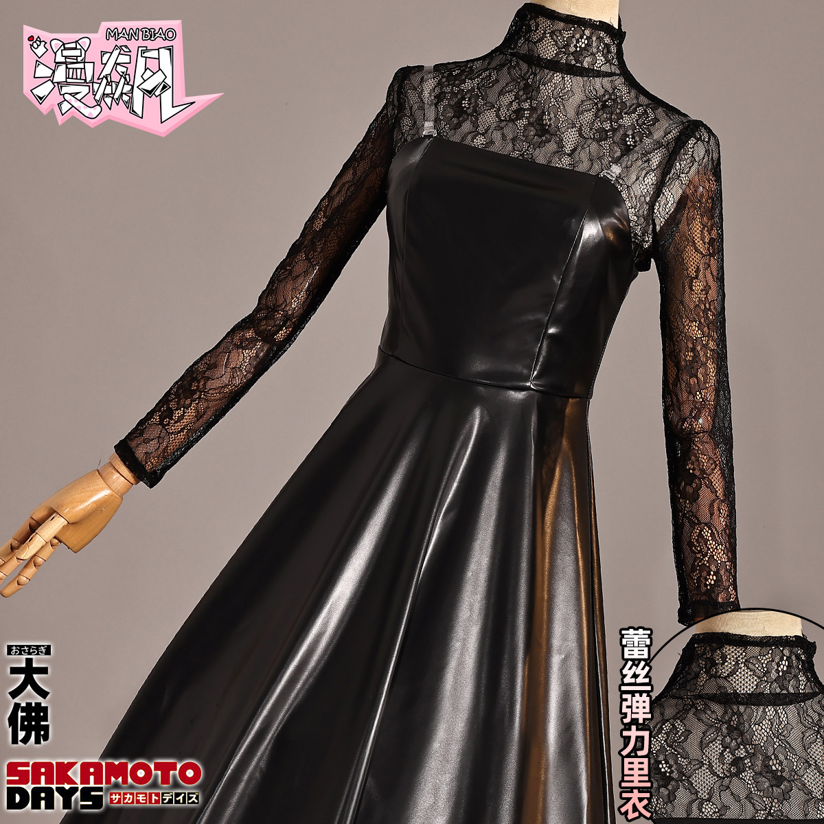 Unleash Manbiao! Sakamoto Days Great Buddha Cosplay Outfit - Product image 2