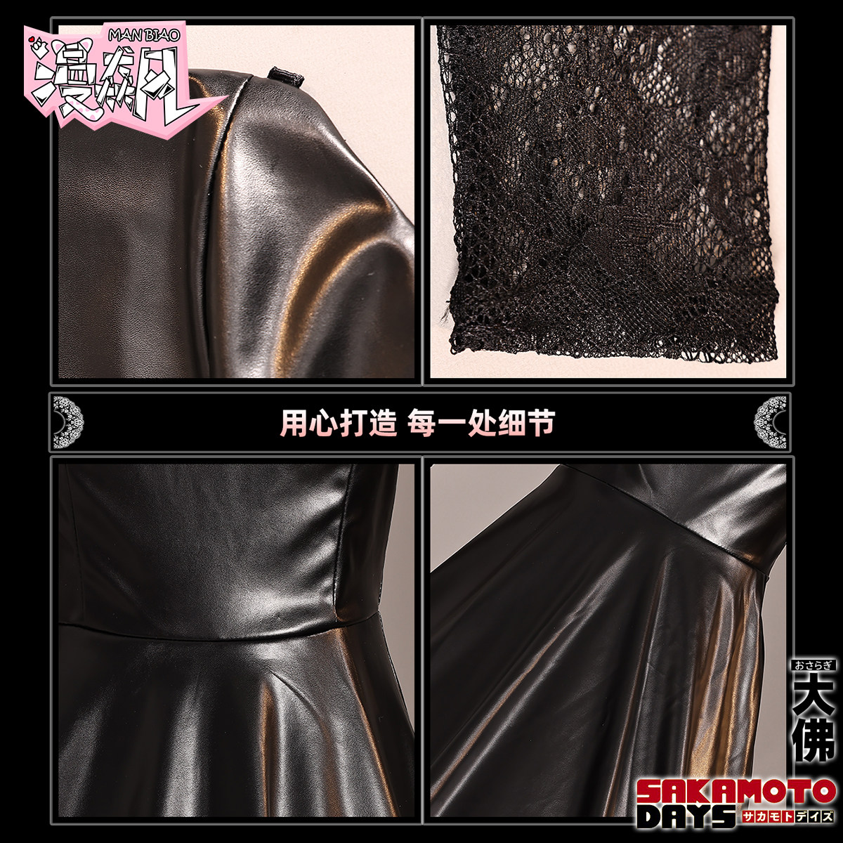 Unleash Manbiao! Sakamoto Days Great Buddha Cosplay Outfit - Product image 5