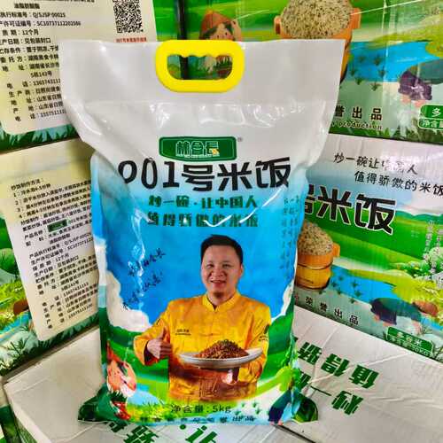 林会长001号米饭500g袋装炒饭杂粮黑米小米粗粮酒店餐饮001号大米