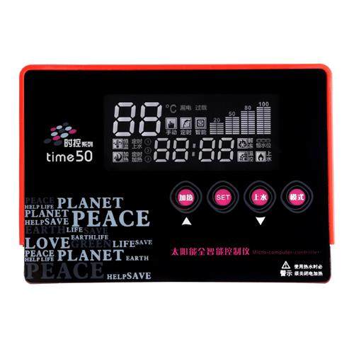 通用太阳雨桑夏力诺太阳能热水器仪表控制器配件自动上水显示时控