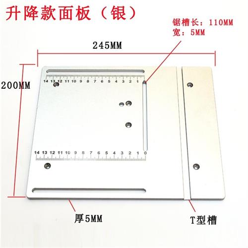 微型台锯面板diy迷你电锯配件角度尺靠山小台锯无动力主轴工作台
