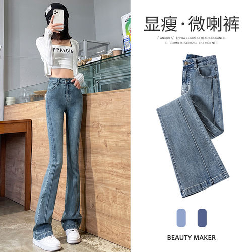 专柜品牌正品撤柜折扣
