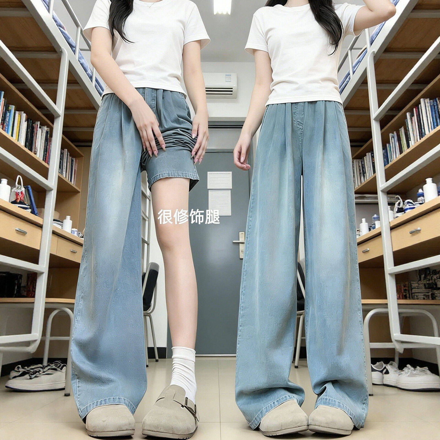 专柜天丝牛仔阔腿裤女夏季薄款小个子松紧腰宽松胖mm大码窄版直筒