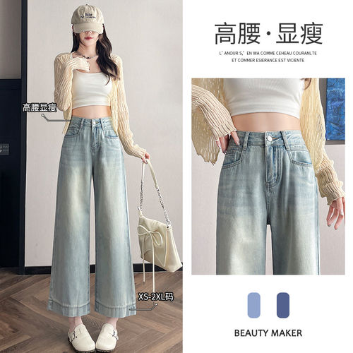 专柜品牌正品撤柜折扣