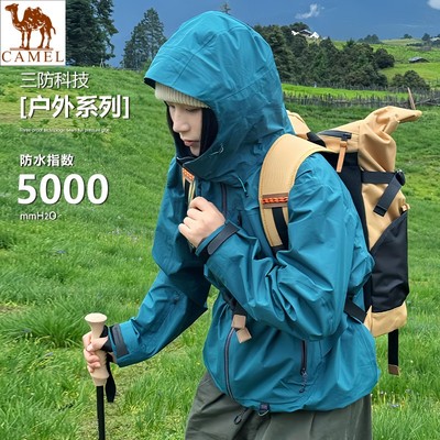 骆驼仙踪绿冲锋衣女款2025新款三合一小个子超好看秋冬羽绒登山服