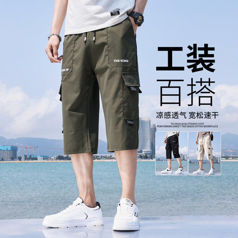 专柜七分短裤男夏季薄款潮牌宽松休闲外穿工装裤男生速干冰丝7分