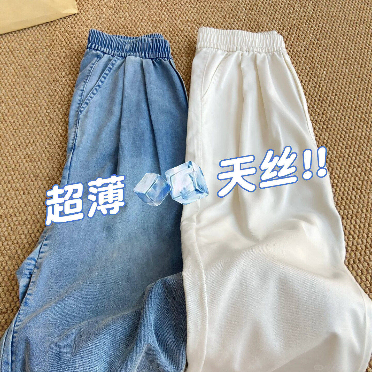 专柜天丝直筒牛仔裤女夏季薄款2026新款小个子宽松大码直筒冰丝阔