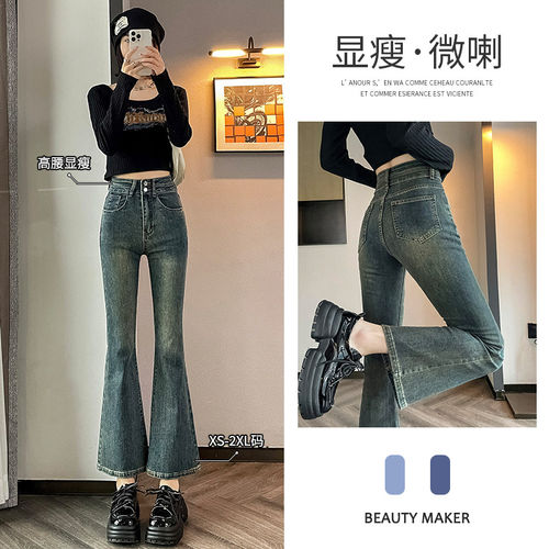 专柜品牌正品撤柜折扣