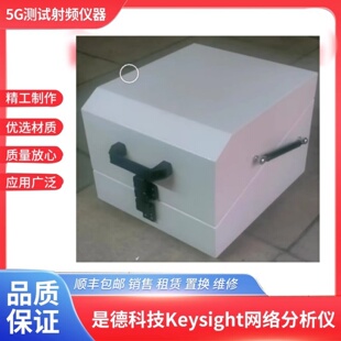 5G测试屏蔽箱WIFI蓝牙路由器信号测试标配气动一键开启全新现货