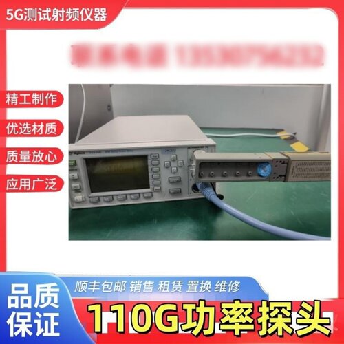 Keysight功率传感器110G探头现货